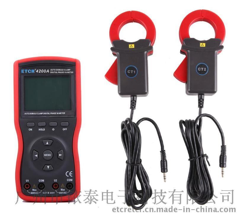 ETCR4200A智能型双钳数字相位伏安表